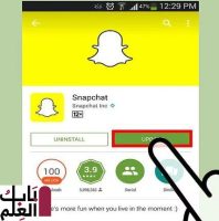 اضغط على تحديث update snapchat