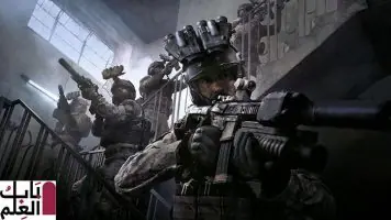 Call of Duty Modern Warfare