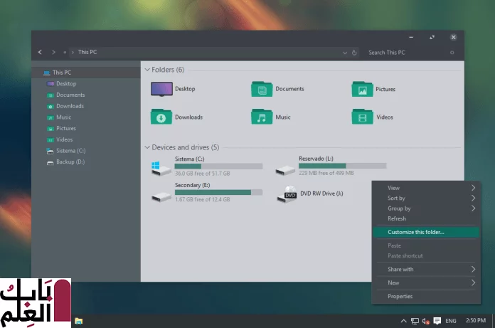 Ades Theme for Windows 10 1