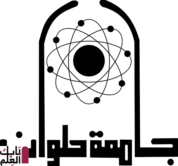 Helwan University Arabic logo