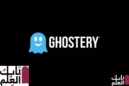 ghostery logo 1