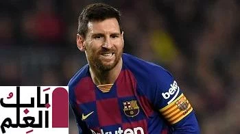 lionel messi barcelona 2019 20 1316jkk6s6fpl1uwxqq2xj7k95 1