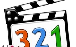 برنامج مشغل الفيديو Media Player Classic 123  للتحميل