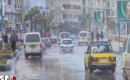 الأرصاد تعلن عن طقس غد الجمعة وتوقعات بسقوط أمطار على هذه المناطق 2020