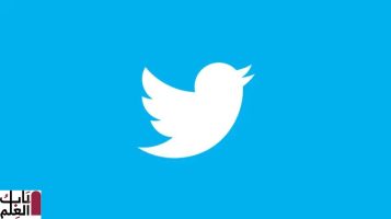 إنشاء حساب تويتر بدون رقم هاتف 2020.. خطوات تفصيلية