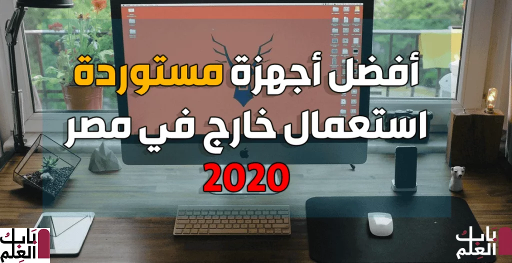 لاب 1130x580 1