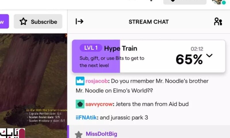 يقوم Twitch بإطلاق Hype Train بعد ظهر هذا اليوم ، مما يعني أنك ستشعر بالحماس للانطلاق في الدردشة2020