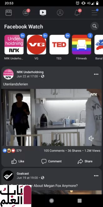 124152 facebook app dark mode 2 329x658 1