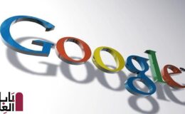 جوجل تقوم بالغاء 4 خدمات وتطبيقات مهمة فى 2020