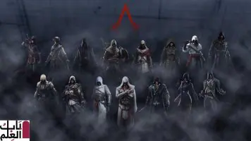 تسريب هائل عن لعبة Assassins 