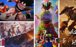 أبرز إصدارات ألعاب شهر يناير 2020