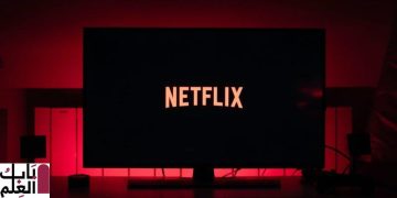 netflix not all about new subscribers featured 800x400 1