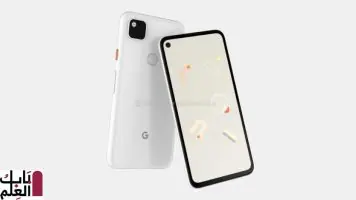 يقول Leak إن خدمة Pixel 4a 