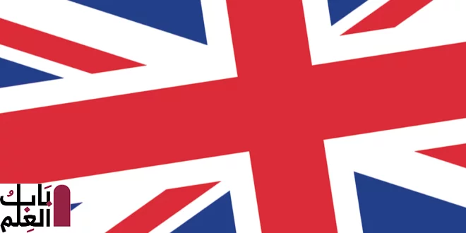 ukflagpng 660x330 1