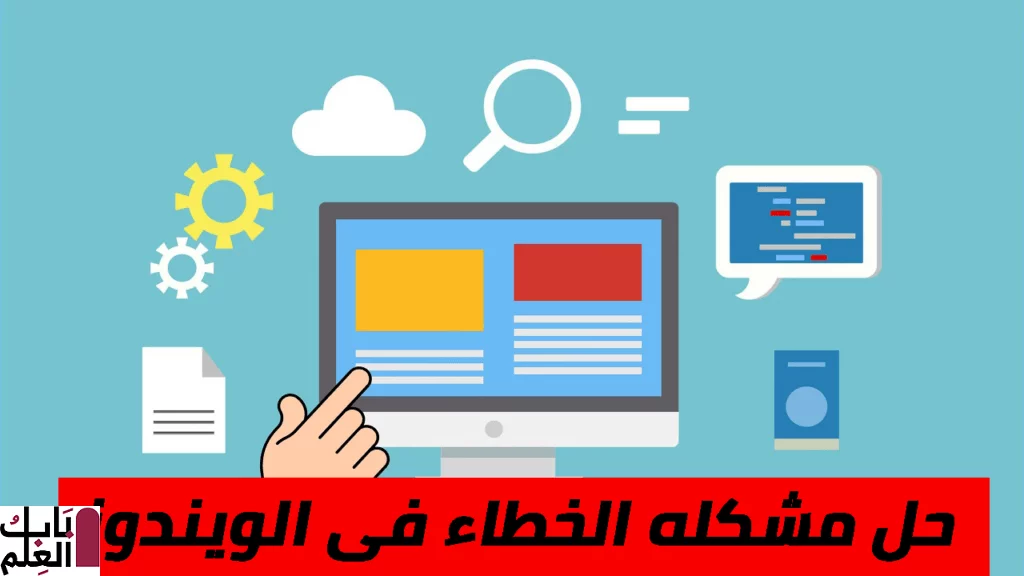 حل مشكلة msvcp140-dll لتشغيل الالعاب والبرامج