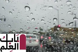 دعاء نزول المطر