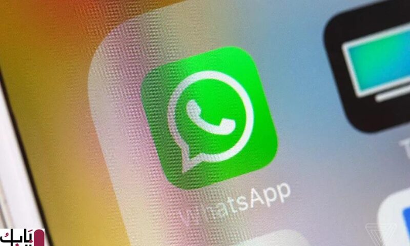 تقوم Google بفهرسة روابط دردشة مجموعة WhatsApp 2021 ، مما يجعل المجموعات الخاصة قابلة للاكتشاف