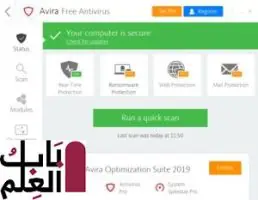 avirafreeantivirus 100828527 medium