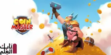 coin master feature image 660x330 1