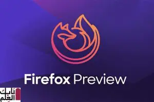 firefox preview featured