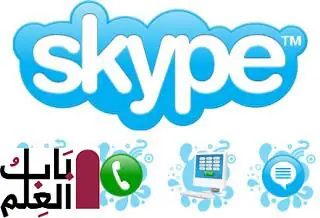 skype