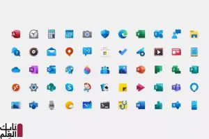 windows10newicons.0