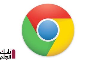 إصدار جديد من جوجل كروم Google Chrome 54.0.2840.59