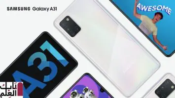 1585049522 galaxy a31 featured story