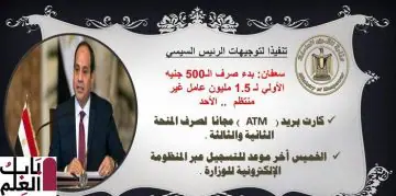 108551 القوي العاملة 1