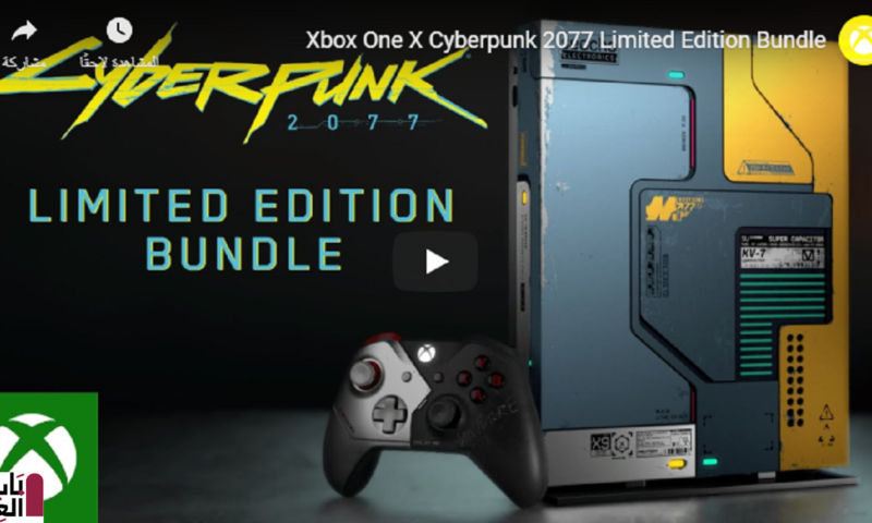 يضيء جهاز Xbox الخاص بموضوع Cyberpunk من Microsoft في الظلام 2020