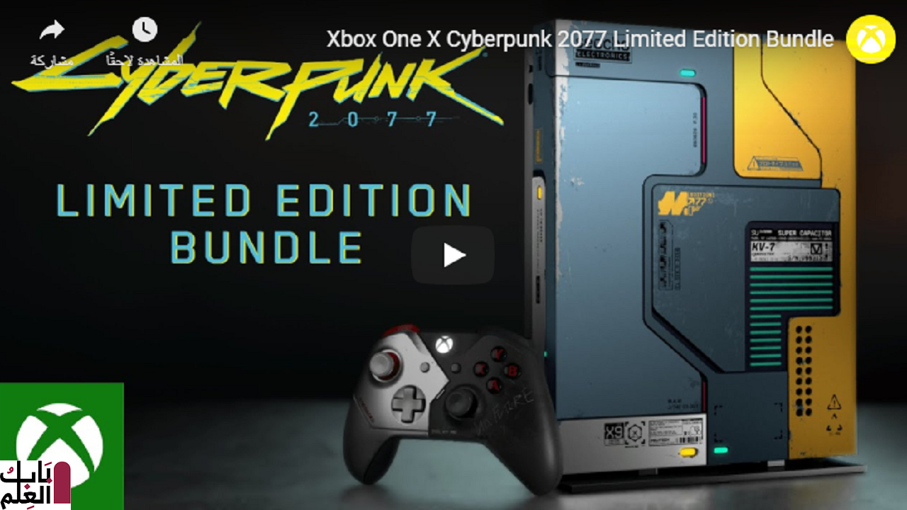 يضيء جهاز Xbox الخاص بموضوع Cyberpunk من Microsoft في الظلام 2020