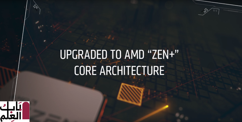 قامت AMD بتحديث وحدة المعالجة المركزية Ryzen 3 1200 مع بنية 12nm Zen+