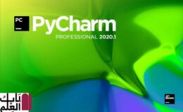 تحميل برنامج JetBrains PyCharm Pro 2020 Free Download