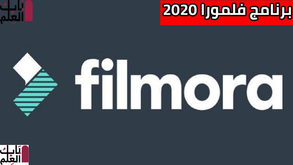 Wondershare Filmora 9.0.2