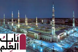 al masjid al nabawi other