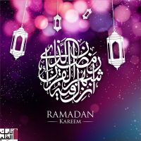 أفضل أدعية رمضان 2020 و كل الدعاء الذي يقال طوال الشهر الكريم
