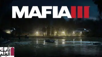 mafia 3.0.0 760x428 720x405 1