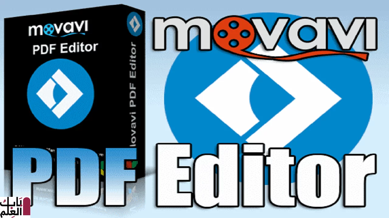 movavi pdf editor crack