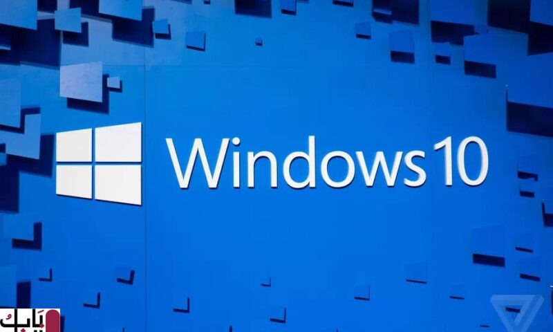 تقوم Microsoft بتأخير انتهاء الدعم للإصدارات القديمة من Windows 10 بسبب فيروسات التاجية
