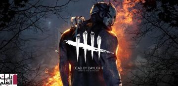 إصدار جديد من لعبة Dead By Daylight لأجهزة الأندرويد والآيفون مجانًا 2020