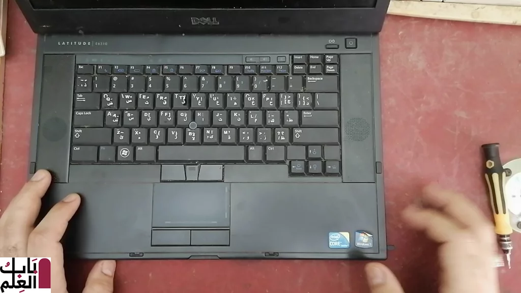 فك وتركيب لاب توب Dell Latitude