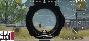 3x scope pubg mobile