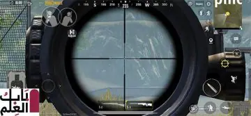 8x scoped pubg mobile 1