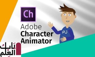 Adobe Character Animator CC 2020 v3.2 Review
