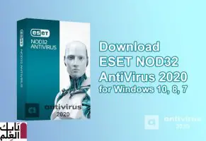 ESET NOD32 Antivirus 2020 Lateste Version Free Download 768x528 1