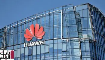 Huawei scam feat.