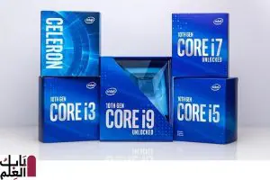 Intel 10th gen Core Desktop website