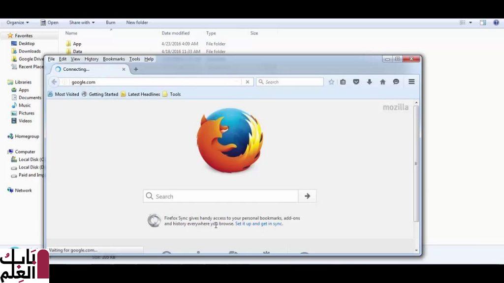 Mozilla Firefox Portable 53.0.3 Free for pc 1