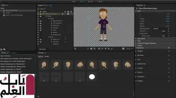 Offline Installer Download Adobe Character Animator CC 2020 v3.2 1