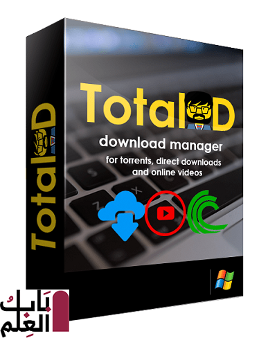 شرح برنامج TotalD 2020 Free
